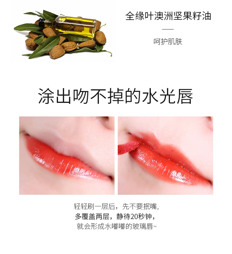 镜面持久不易脱色滋润保湿唇釉唇蜜唇彩染唇液OEM ODM加工定制
