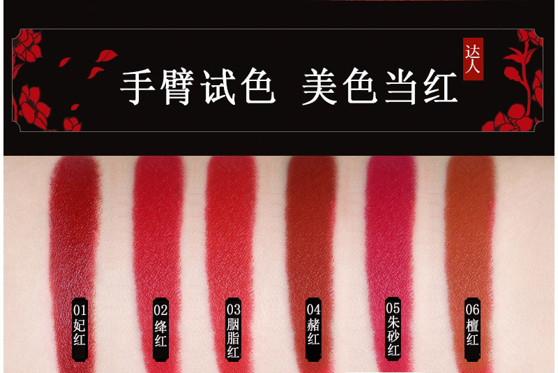 口红加工定制|中国风彩妆口红唇膏OEM ODM代加工厂口红贴牌代工厂