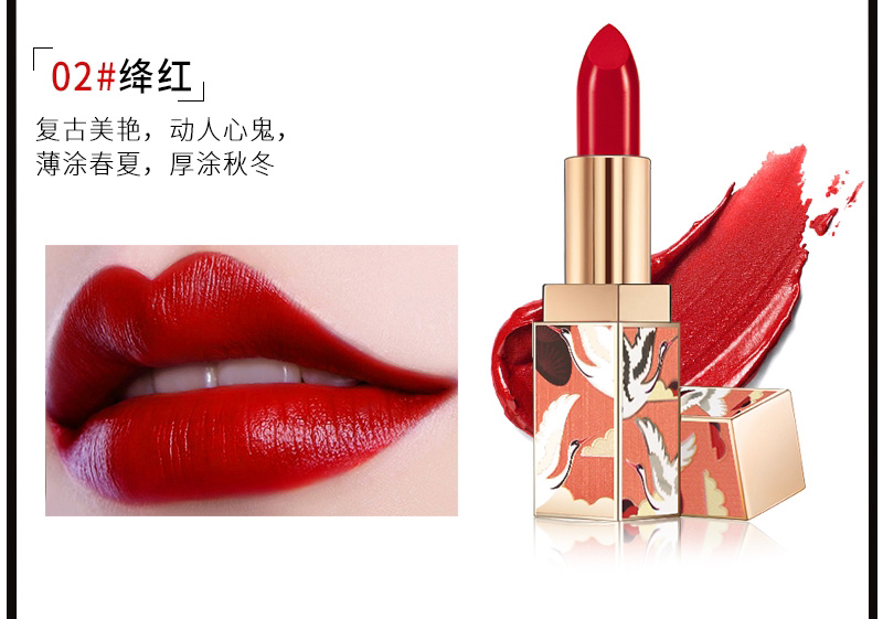 口红加工定制|中国风彩妆口红唇膏OEM ODM代加工厂口红贴牌代工厂