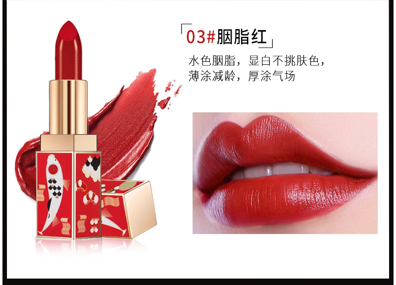 口红加工定制|中国风彩妆口红唇膏OEM ODM代加工厂口红贴牌代工厂