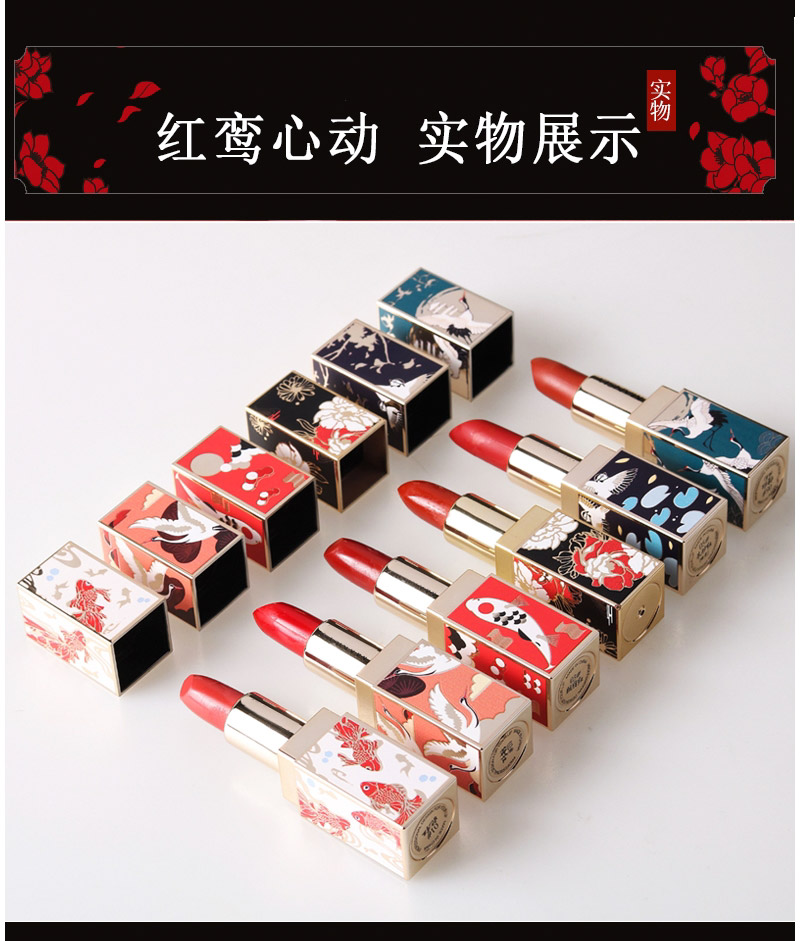 口红加工定制|中国风彩妆口红唇膏OEM ODM代加工厂口红贴牌代工厂