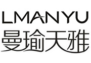 LMANYU 曼瑜天雅品牌彩妆产品OEM加工