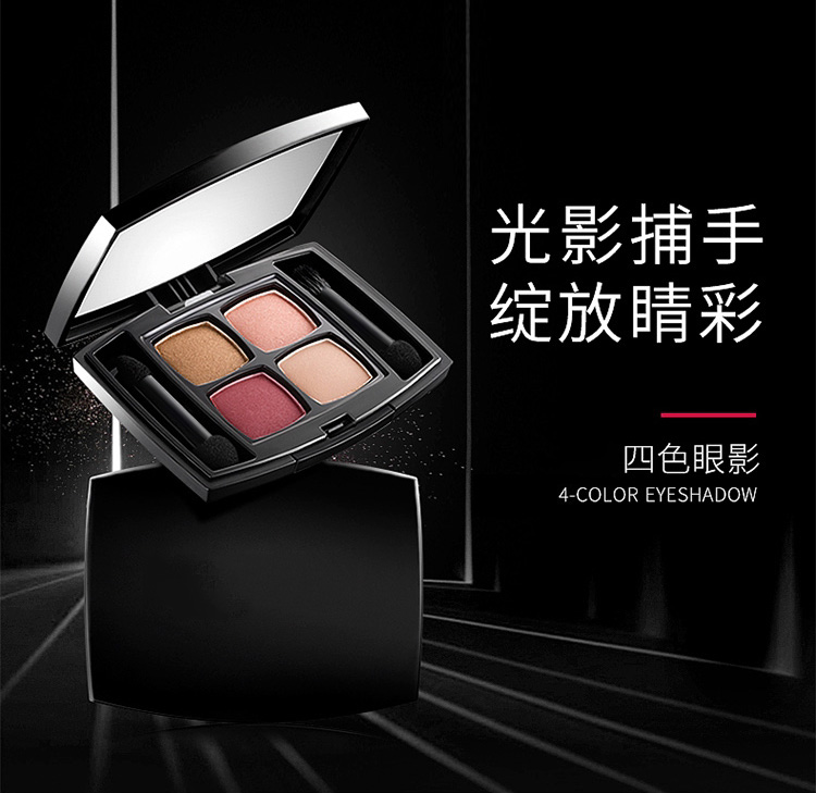 眼影OEM|四色眼影加工哑光干湿眼影代加工生产厂家防汗眼影贴牌定制