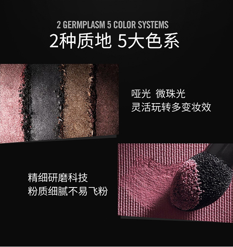 眼影OEM|四色眼影加工哑光干湿眼影代加工生产厂家防汗眼影贴牌定制