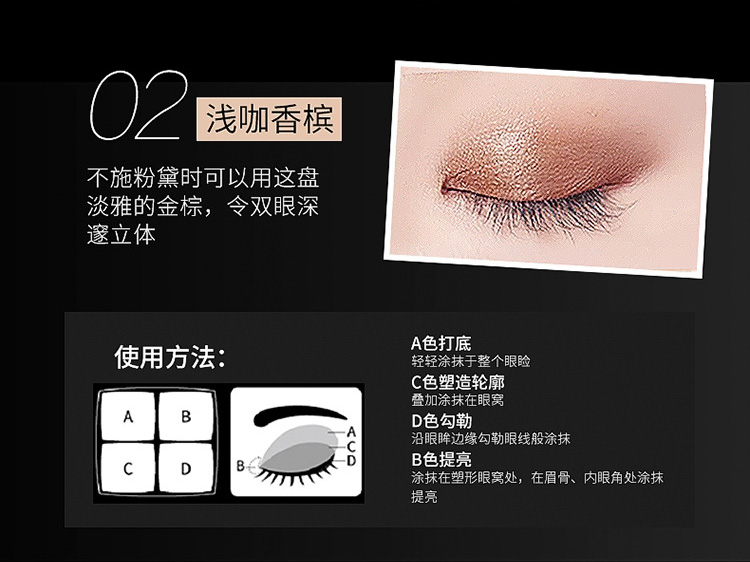 眼影OEM|四色眼影加工哑光干湿眼影代加工生产厂家防汗眼影贴牌定制