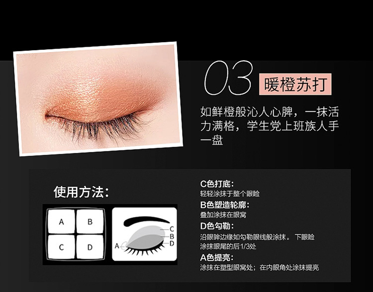 眼影OEM|四色眼影加工哑光干湿眼影代加工生产厂家防汗眼影贴牌定制