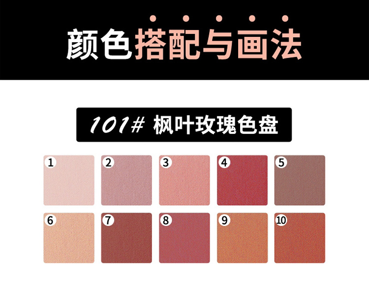 彩妆OEM|十色眼影代工厂家 哑光眼影代加工 10色懒人眼影盘ODM加工厂