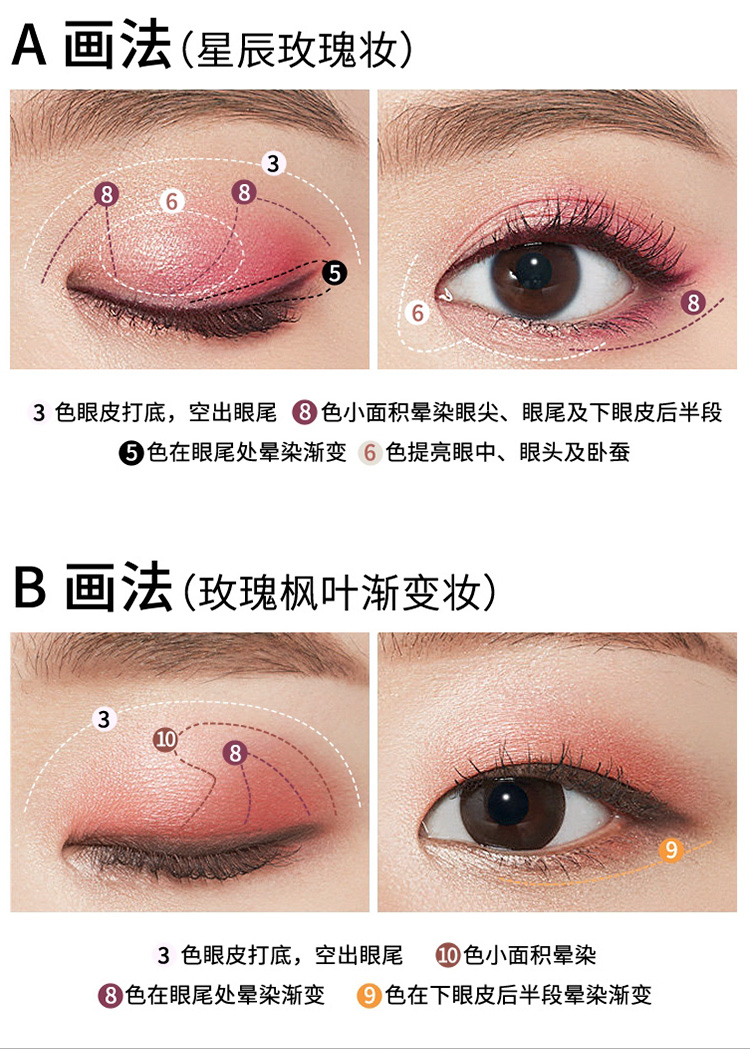 彩妆OEM|十色眼影代工厂家 哑光眼影代加工 10色懒人眼影盘ODM加工厂