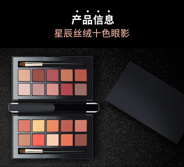 彩妆OEM|十色眼影代工厂家 哑光眼影代加工 10色懒人眼影盘ODM加工厂