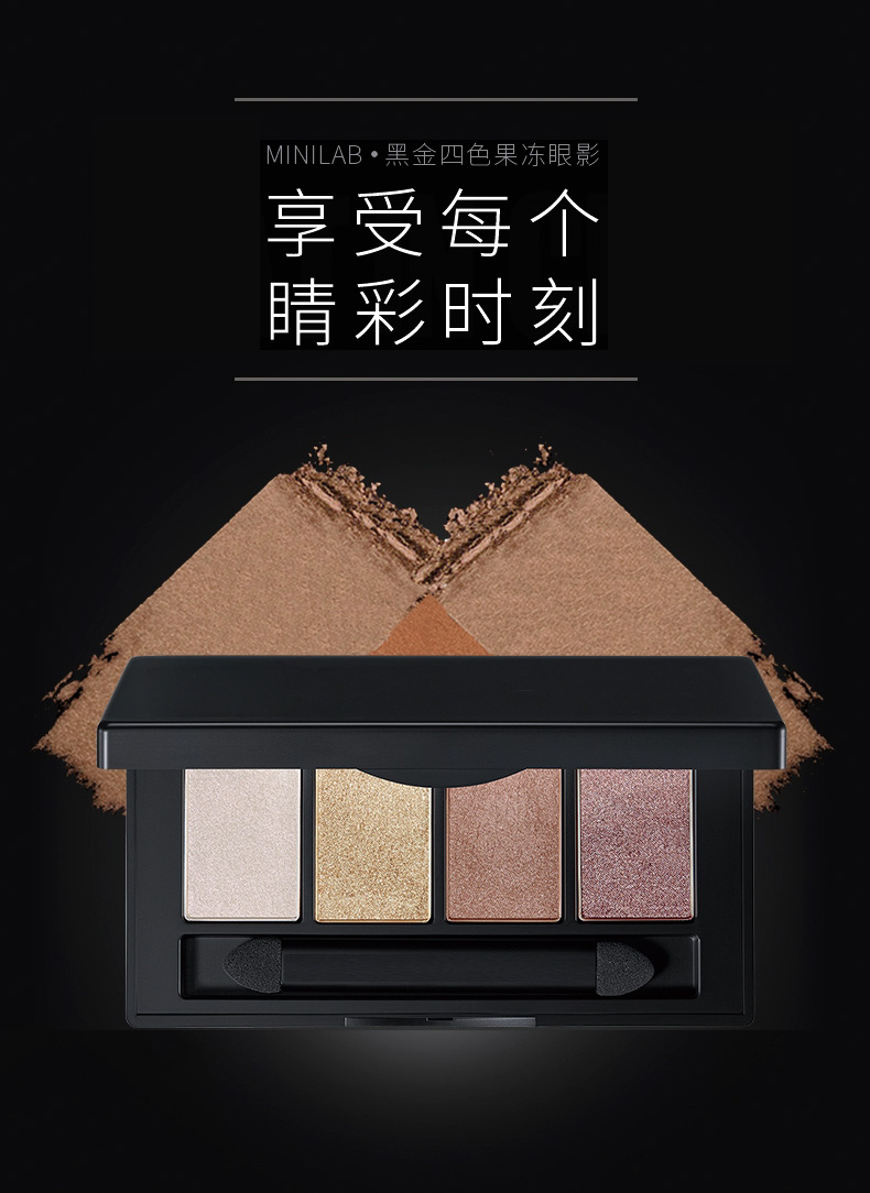 眼影工厂|广州彩妆OEM厂家，4色眼影代加工哑光眼影盘贴牌定制