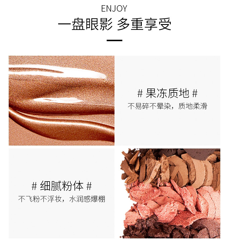 眼影工厂|广州彩妆OEM厂家,4色眼影代加工哑光眼影盘贴牌定制