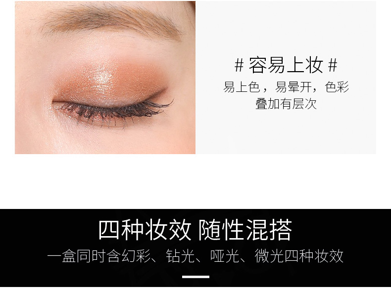 眼影工厂|广州彩妆OEM厂家,4色眼影代加工哑光眼影盘贴牌定制