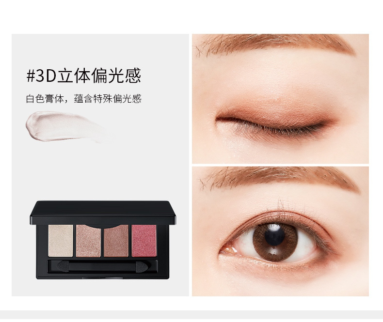 眼影工厂|广州彩妆OEM厂家,4色眼影代加工哑光眼影盘贴牌定制