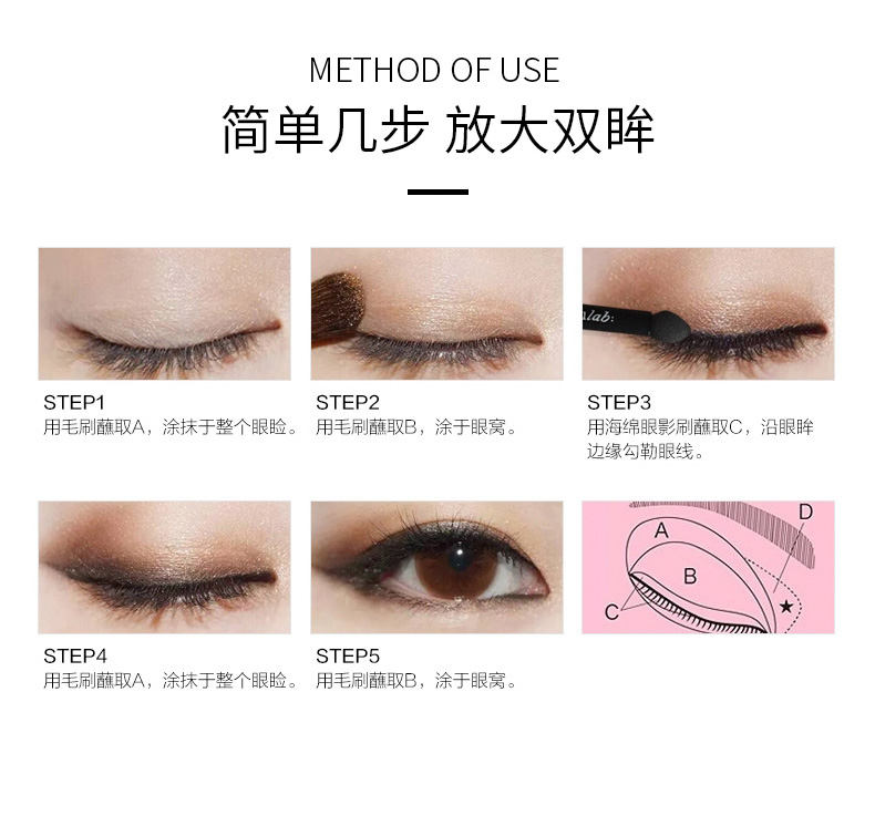 眼影工厂|广州彩妆OEM厂家,4色眼影代加工哑光眼影盘贴牌定制