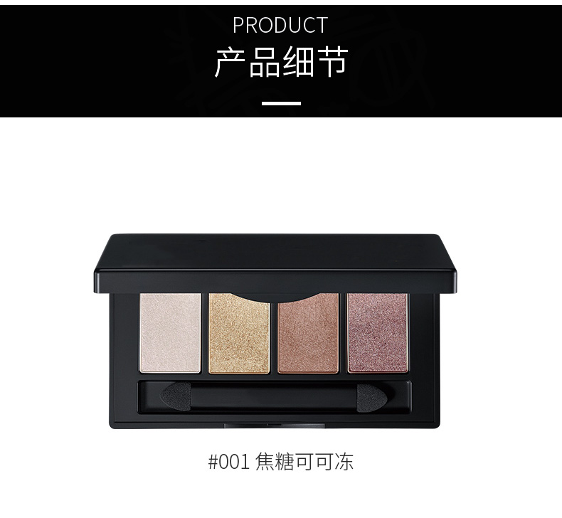 眼影工厂|广州彩妆OEM厂家,4色眼影代加工哑光眼影盘贴牌定制