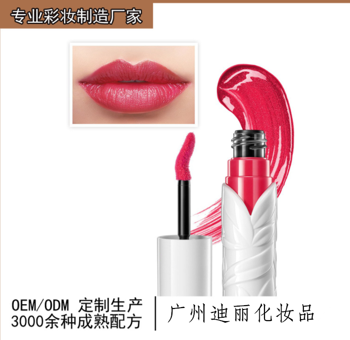 广州彩妆定制厂家
