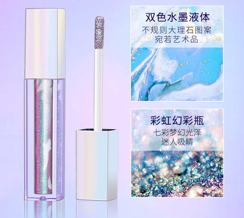 广州液体眼影OEM生产代加工生产厂家