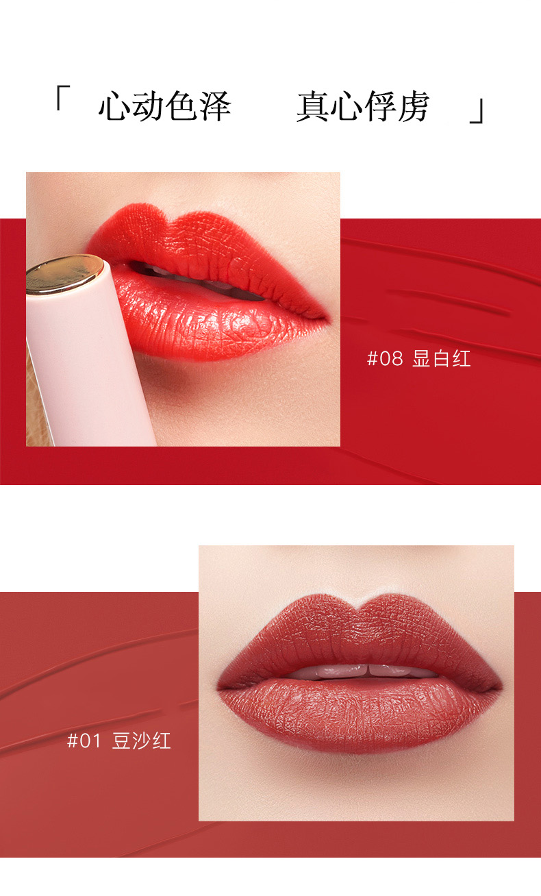 彩妆加工厂|哑光口红代加工生产 持久显色滋润口红oem加工厂家口红加工生产