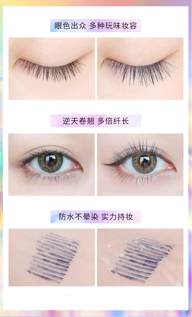 彩妆代加工厂|纤长卷翘睫毛膏代加工厂 防水睫毛膏OEM加工厂加工，四色可选，满足眼部睫毛膏彩妆需求，独特的成熟配方，轻松打造舒适闪亮妆容，展示梦幻般的美感妆容，让妆容更加具有时尚魅力。成熟的无油配方，更亲和贴合肌肤。          如梦如幻细致柔软，色彩鲜活纯正，渐进色、烟熏色搭配。让眼睛更加有神，闪亮美丽的眼睛，不仅富有美感，更显优雅自然美丽，给人迷人闪亮。  彩妆代加工厂|多色纤长卷翘睫毛膏代加工厂 防水睫毛膏OEM加工厂,烤粉睫毛膏代工,防水睫毛膏OEM,不晕染睫毛膏加工。