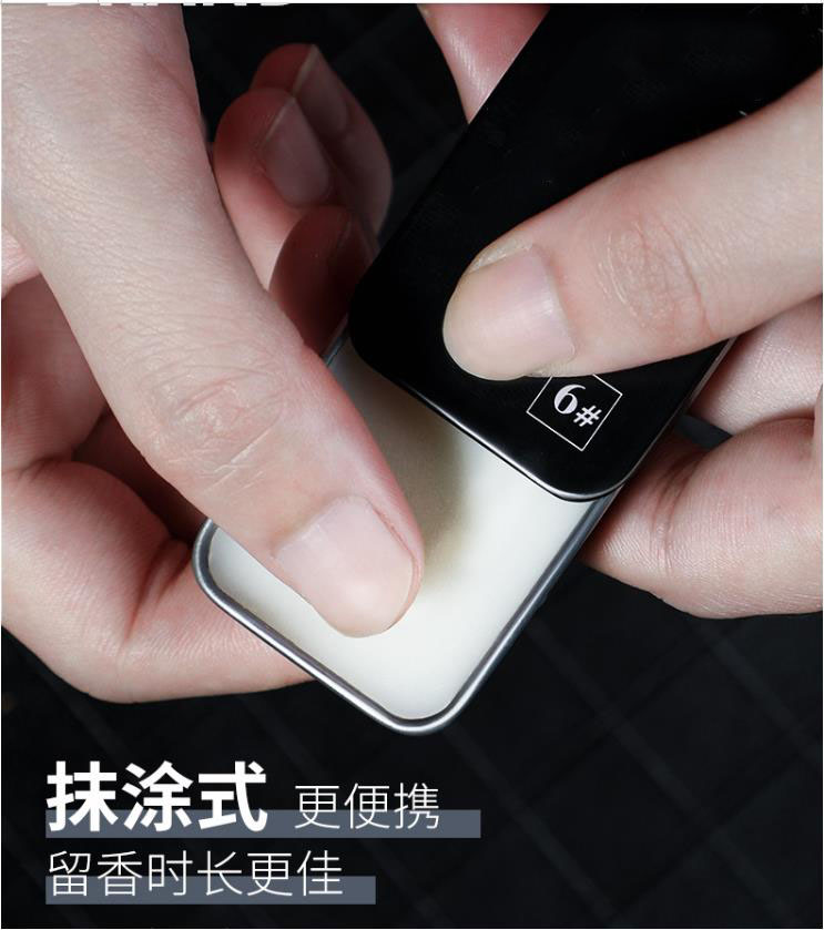 香膏OEM代加工厂