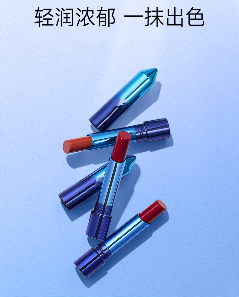 彩妆生产厂家|滋润保湿唇膏口红加工生产 浆果色口红加工工厂代工