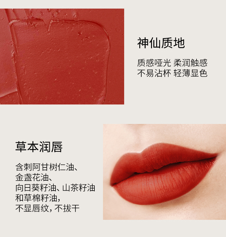 彩妆加工贴牌|丝绒唇釉代加工工厂 唇釉OEM代加工厂家