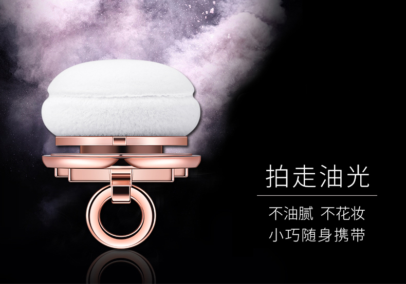 彩妆加工厂|蘑菇头散粉定妆彩妆代加工 蘑菇头控油持久遮瑕防水防汗蜜粉彩妆oem加工
