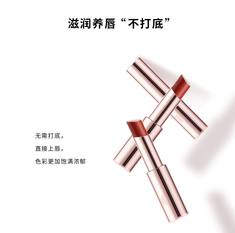 彩妆贴牌|烂番茄色口红代加工 持久滋润口红代加工厂家