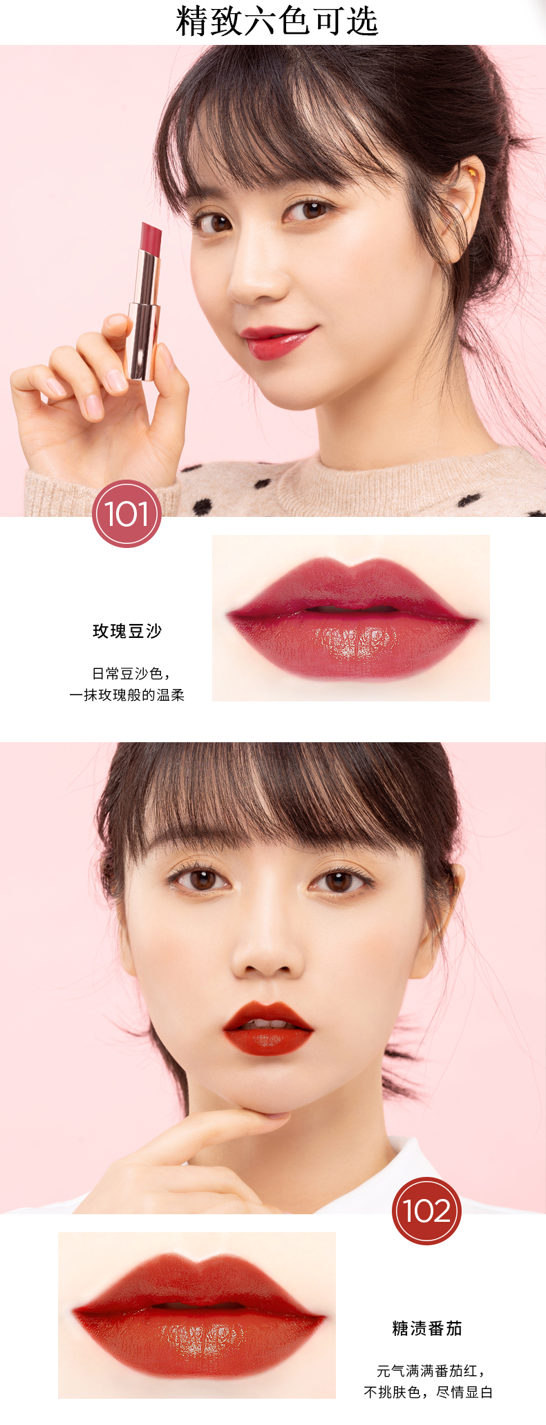 彩妆贴牌|烂番茄色口红代加工 持久滋润口红代加工厂家