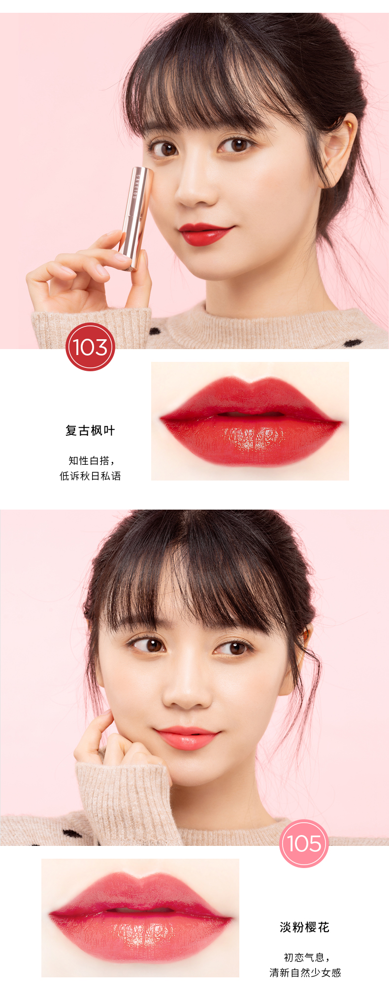 彩妆贴牌|烂番茄色口红代加工 持久滋润口红代加工厂家