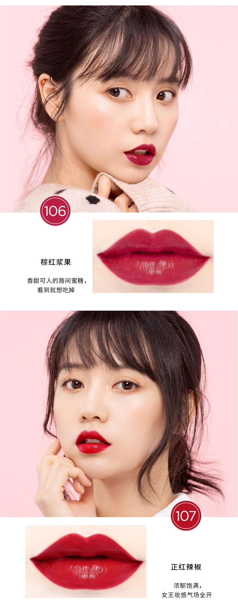 彩妆贴牌|烂番茄色口红代加工 持久滋润口红代加工厂家