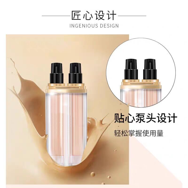 彩妆OEM|粉底液代加工 持久保湿粉底液OEM加工生产厂家