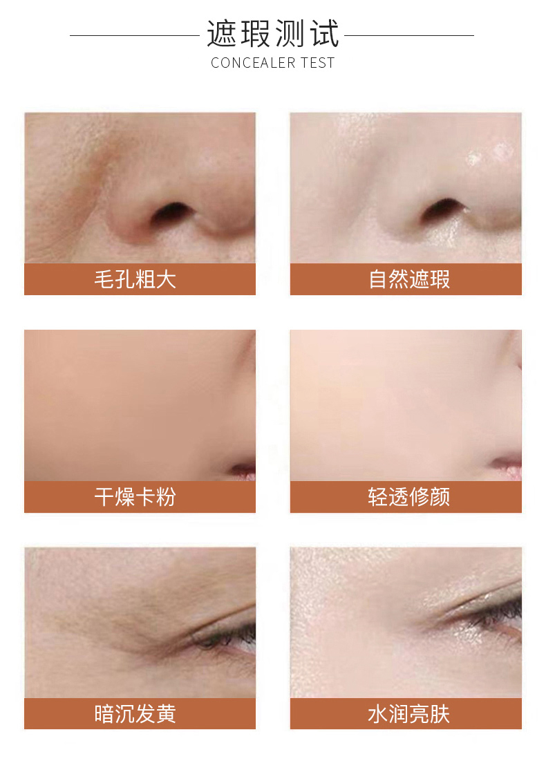 彩妆OEM|粉底液代加工 持久保湿粉底液OEM加工生产厂家