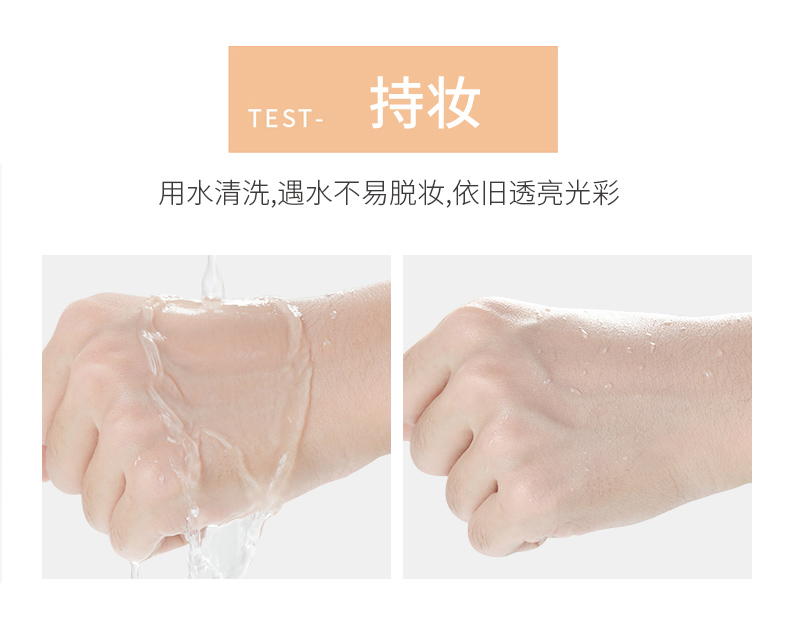 彩妆OEM|粉底液代加工 持久保湿粉底液OEM加工生产厂家