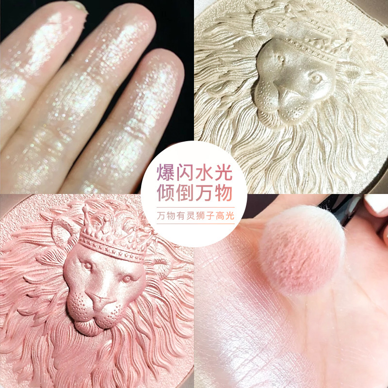 彩妆生产厂家|狮子头高光加工 万物有灵高光oem贴牌高光代加工 修容腮红高光加工厂