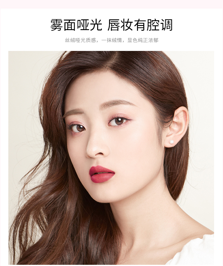 彩妆OEM|空气雾面唇釉代加工   持久滋润唇釉OEM代加工厂家