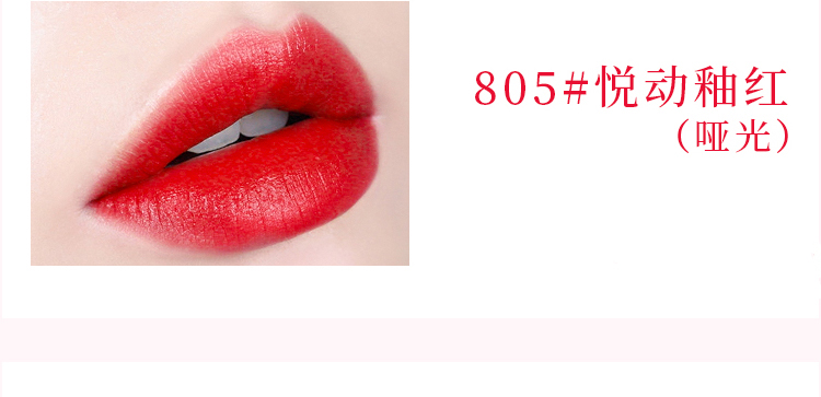 彩妆OEM|空气雾面唇釉代加工   持久滋润唇釉OEM代加工厂家