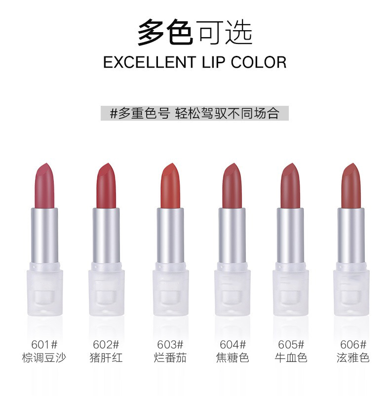 彩妆加工厂|透明磨砂管口红代加工 透明管口红代工生产厂家