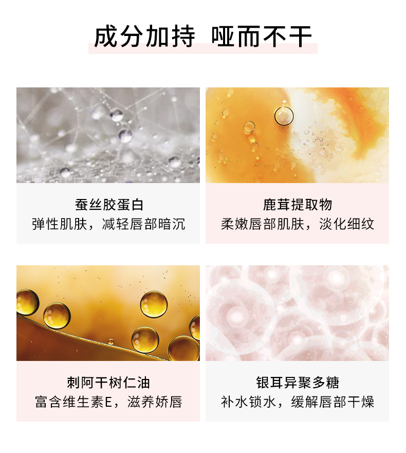 彩妆OEM|丝绒唇釉代加工 雾面哑光唇釉加工厂家