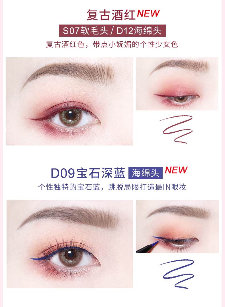 彩妆OEM|不晕染眼线液笔OEM生产厂家 防水不脱色眼线液笔代加工