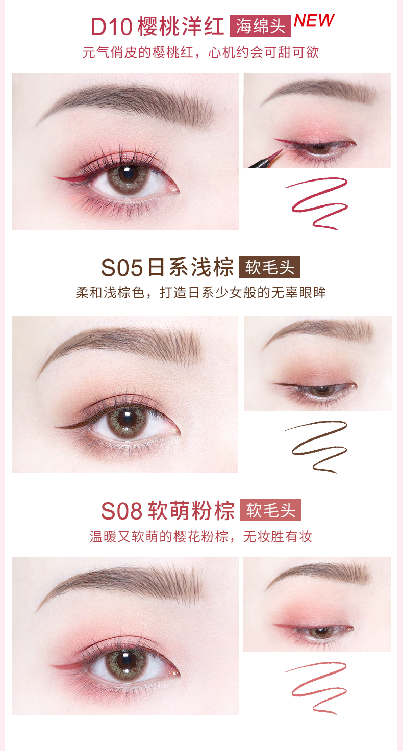 彩妆OEM|不晕染眼线液笔OEM生产厂家 防水不脱色眼线液笔代加工