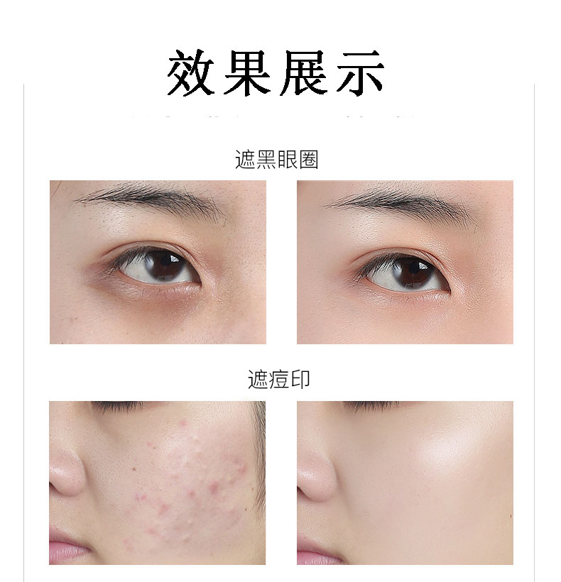彩妆代加工|遮瑕膏oem代加工 遮瑕膏代加工生产厂家