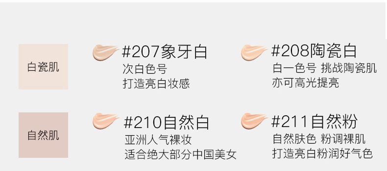 彩妆代加工|遮瑕膏oem代加工 遮瑕膏代加工生产厂家