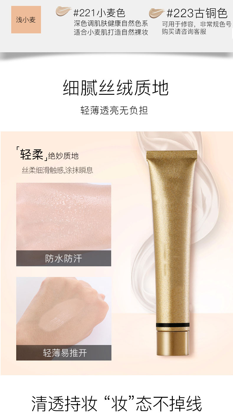 彩妆代加工|遮瑕膏oem代加工 遮瑕膏代加工生产厂家