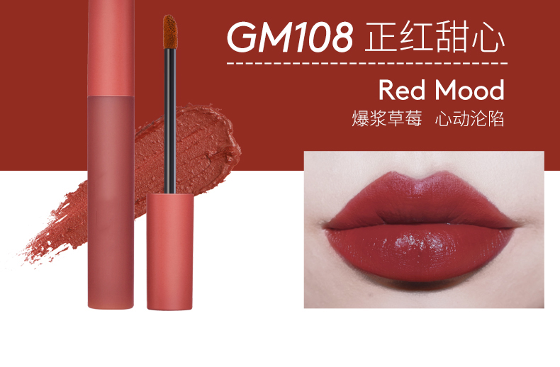 彩妆贴牌|哑光唇釉oem生产厂家  丝绒雾面唇釉代工加工厂