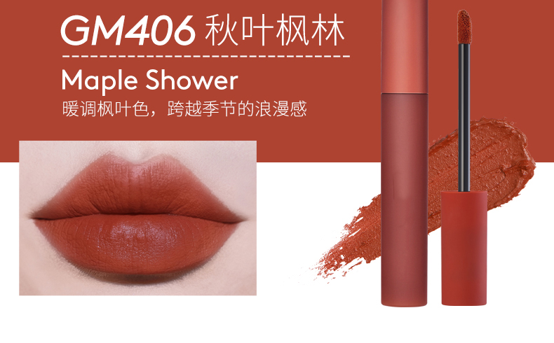 彩妆贴牌|哑光唇釉oem生产厂家  丝绒雾面唇釉代工加工厂