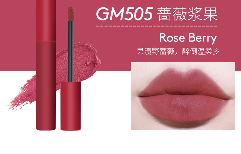 彩妆贴牌|哑光唇釉oem生产厂家  丝绒雾面唇釉代工加工厂